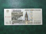 RUSIA 10.000 RUBLE 1995 AUNC/UNC