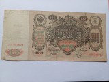 Rusia 100 Ruble 1910