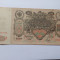 Rusia 100 Ruble 1910