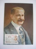 C12 - maxima Romania - tematica personalitati 26 - prima zi a emisiunii sau expozitii, Romania de la 1950, Oameni