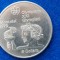 CANADA 5 DOLLAR 1976 AUNC argint