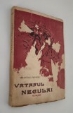 Carte veche 1943 Sebastian Popovici Vataful Neculai