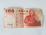 Taiwan 100 dollars 2001