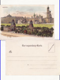 Rusia -Moscova (litho)- litografie, Necirculata, Printata