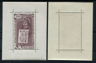 Romania 1959 500 Ani Bucuresti,Vlad Tepes Document ,colita,MNH OG foto