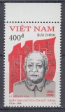 VIETNAM 1998 COMEMORARI MNH, Germania, Nestampilat