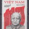 VIETNAM 1998 COMEMORARI MNH
