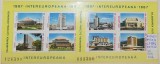 1987 Colaborare Intereuropeana Bl. 231 si Bl. 232 LP1176 MNH