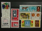 Ungaria 1977 - aniversari, neuzate