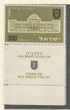 Israel 1956 Mi 131 + tab MNH - 30 de ani de la Universitatea Tehnica din Haifa, Nestampilat