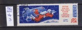 TSV - RUSIA CCCP 1965 - MICHEL 3032, ȘTAMPILAT