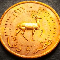 Moneda exotica 10 DIRHAMS - QATAR si DUBAI, anul 1966 *cod 4083 A = A.UNC
