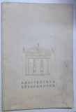 ARHITECTURA GREACA ANTICA , MAPA CU 15 PLANSE