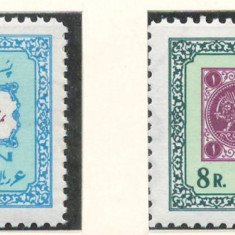 Iran 1967 Mi 1357/58 MNH - 100 de ani de timbre