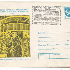 (No4) plic omagial-Expozitia filatelica- Ziua marcii postale romanesti 1986