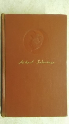 Mihail Sadoveanu - Opere, vol. VII (vol. 7, ESPLA) foto