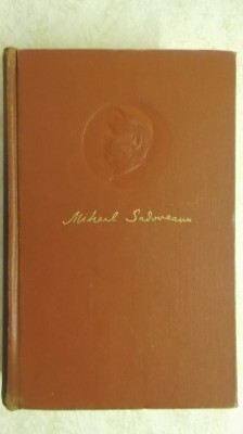 Mihail Sadoveanu - Opere, vol. VII (vol. 7, ESPLA) foto