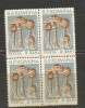 No(02)timbre-Romania 1958-L.P.457-bloc 4 val deparaiat, Nestampilat