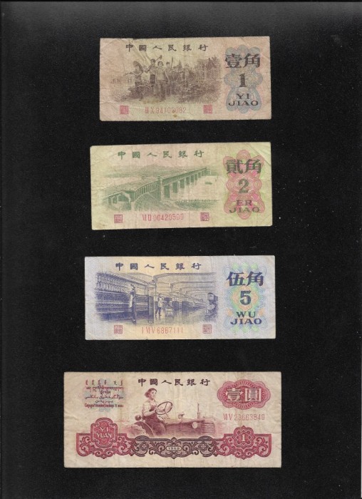 Set China 1 + 2 + 5 jiao + 1 yuan