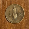 1 leu 1938, Rom&acirc;nia