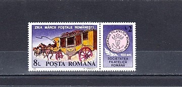 M1 TX8 11 - 1991 - Ziua marcii postale romanesti - cu vinieta foto