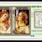 QU&#039;AITI STATE IN HADHRAMAUT 1967 - ARTA PICTURA , BOTTICELLI COLITA NESTAMPILATA