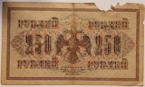 Cumpara ieftin CY - 250 ruble 1917 Rusia / circulata