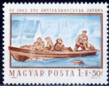 B1672 - Ungaria 1965 - Inundatia neuzat,perfecta stare, Nestampilat