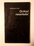 Gheorghe Pituț (dedicație/ autograf) - Ochiul neantului (1969)