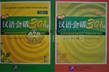 Cumpara ieftin CONVERSATIONAL CHINESE 301 Vol. 1-2 - Kang Yuhua (@D87)