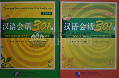 CONVERSATIONAL CHINESE 301 Vol. 1-2 - Kang Yuhua (@D87) foto