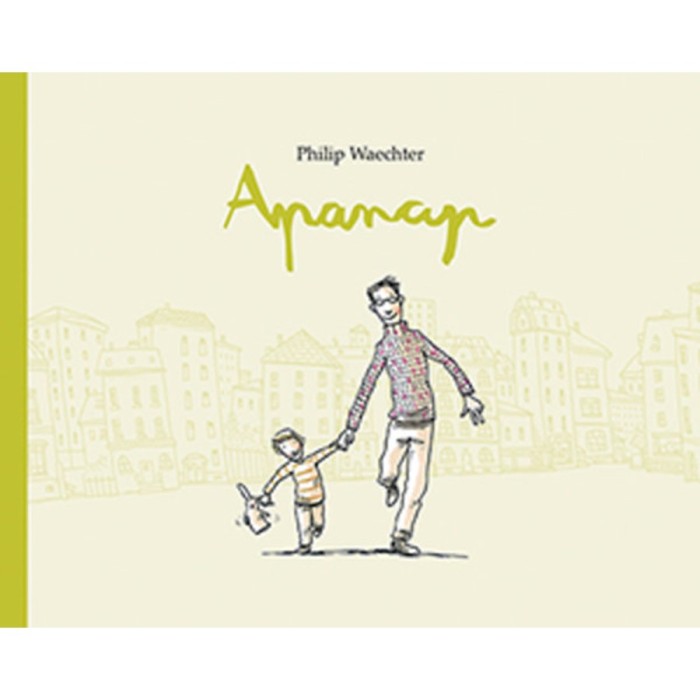Apanap - Philip Waechter
