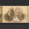 ROMANIA 2013 - CRACIUN, STRAIF CU VINIETA, MNH - LP 2005
