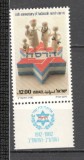 Israel.1982 70 ani organizatia de ajutor Hadassah-cu tabs MI.292, Nestampilat