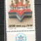Israel.1982 70 ani organizatia de ajutor Hadassah-cu tabs MI.292