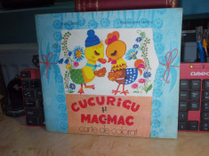 STELA CRETU - CUCURIGU SI MAC-MAC ( CARTE DE COLORAT ) , 1980 foto