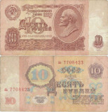 1961, 10 Rubles (P-233a.4) - Rusia