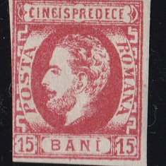 Romania 1871 - LP 32 Carol I Cu Barba 15 BANI Carmin - EROARE "CINESPREDECE"