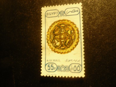 Serie 1 valoare Egipt 1990 - Arta , val. 55p stampilat foto