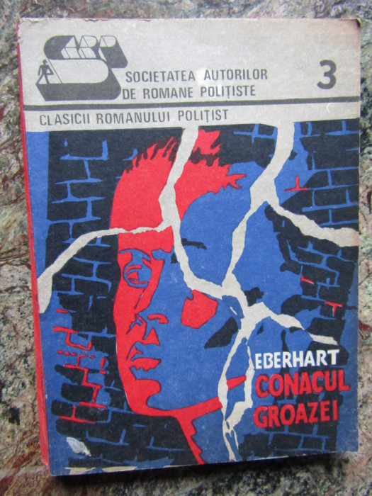 CONACUL GROAZEI - Mignon E. Eberhart, 1991