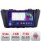 Navigatie Mazda 5 2010-2017 B-117 Android Ecran QLED octa core 4+64 carplay android auto KIT-117+EDT-E309V3 CarStore Technology