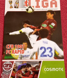 Program meci fotbal CFR 1907 CLUJ - RAPID BUCURESTI (13.03.2009)