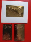 FUJEIRA, GRENOBLE - MNH GOLD PERF./IMPERF., Nestampilat