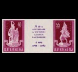 1960 - A XV-a aniversare a victoriei asupra fascismului, triptic nedantelat neuzat