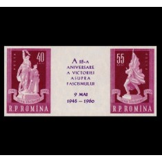 1960 - A XV-a aniversare a victoriei asupra fascismului, triptic nedantelat neuzat