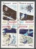 Poland 1979 Space, in block, used H.055, Stampilat