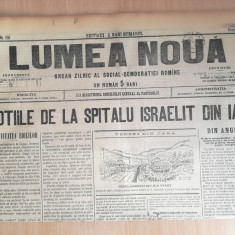 ziar LUMEA NOUĂ, 1898, 4 pg., ”Hotiile de la Spitalu Israelit din Iași”, Jassy
