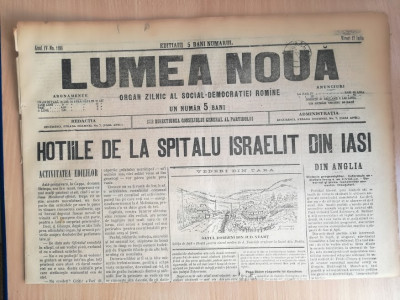 ziar LUMEA NOUĂ, 1898, 4 pg., &amp;rdquo;Hotiile de la Spitalu Israelit din Iași&amp;rdquo;, Jassy foto