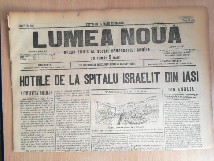 ziar LUMEA NOUĂ, 1898, 4 pg., &rdquo;Hotiile de la Spitalu Israelit din Iași&rdquo;, Jassy