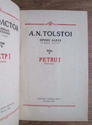 A. N. Tolstoi - Petru I ( Opere alese vol. V ) foto